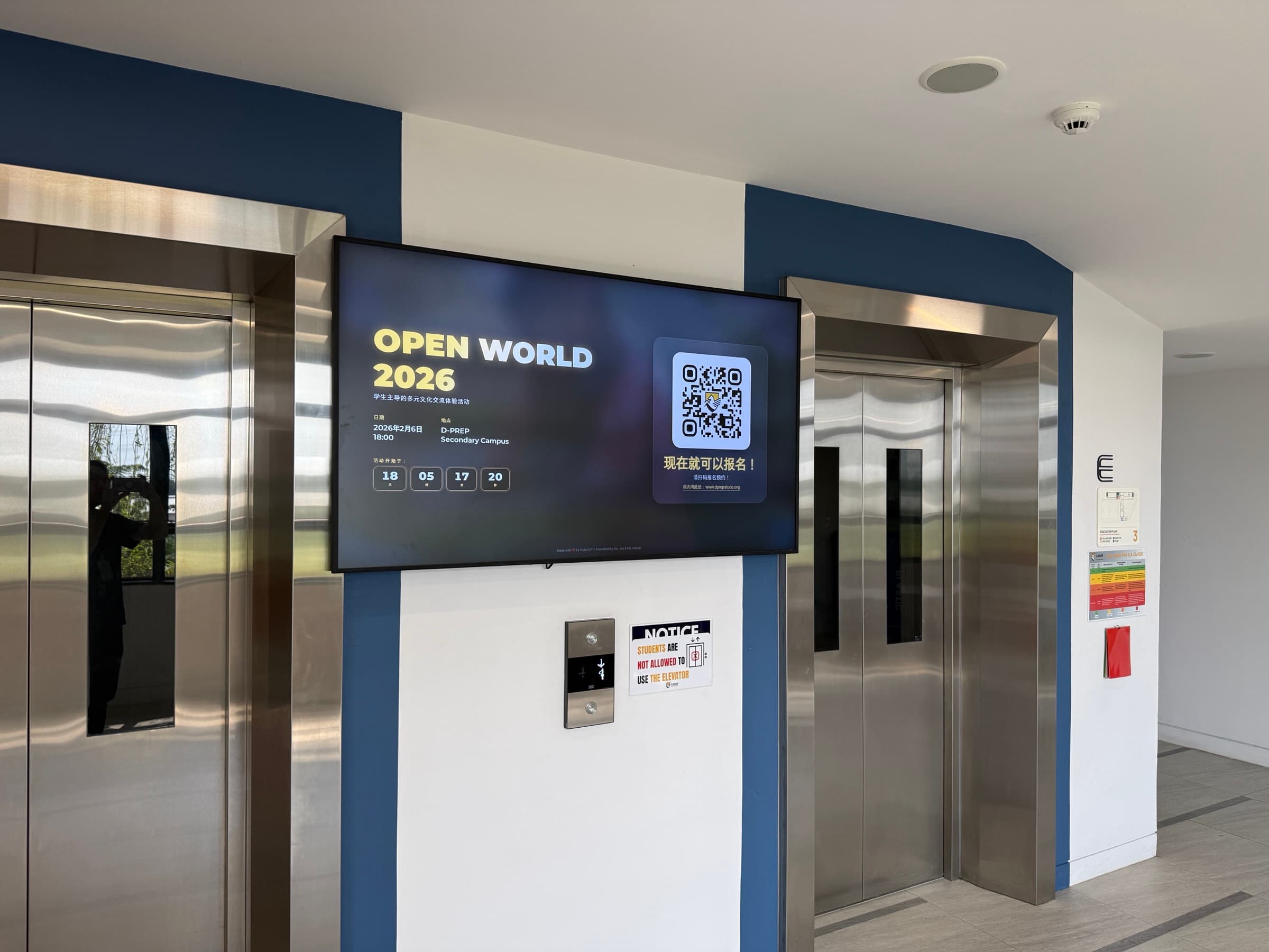 Open World 2026 Payment and RSVP Portal