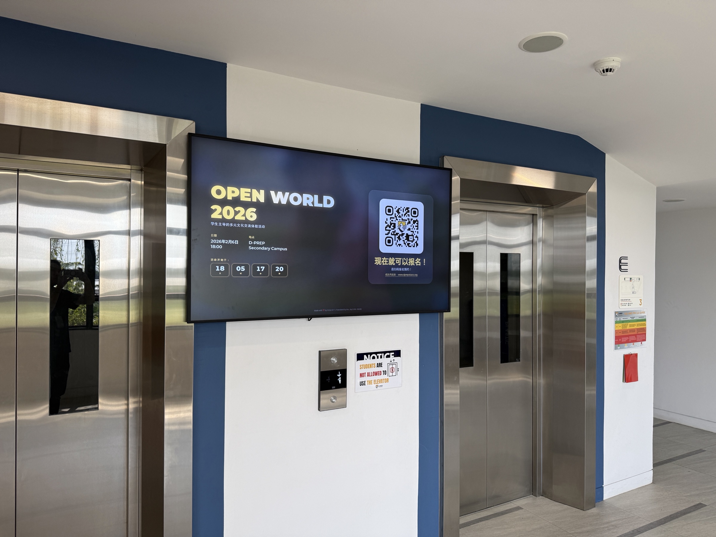 Open World 2026 Payment and RSVP Portal